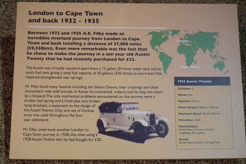 Первые автомобили