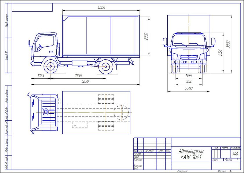 FAW 1041 габариты