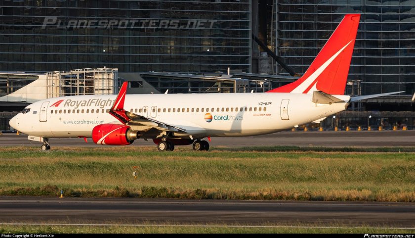 Боинг 737-900 роял флайт