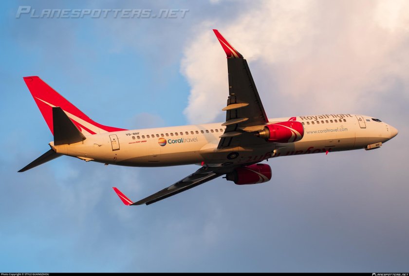 Роял флайт авиакомпания