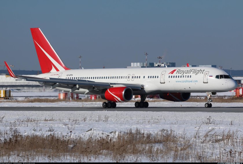 Роял Флайт 757