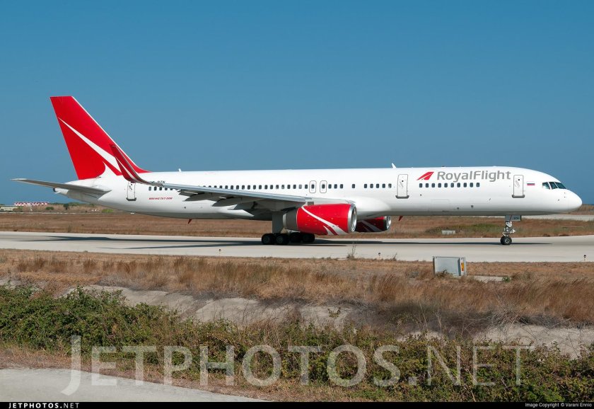 Роял флайт 757