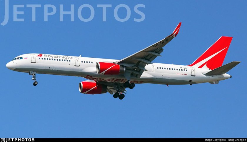 А321 ред вингс