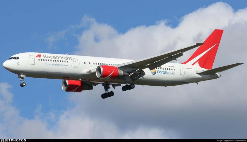 Роял Флайт 767