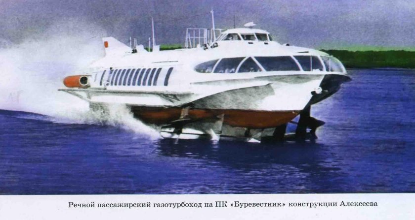 Ракета Метеор Буревестник