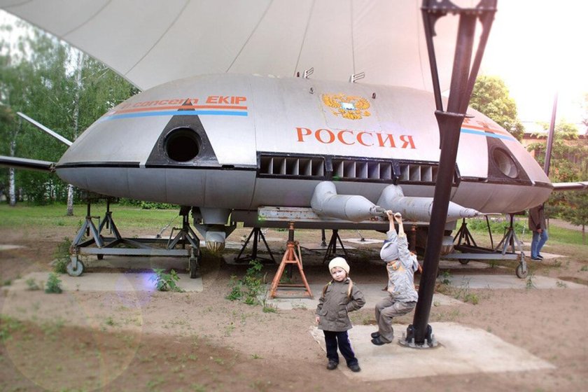 Экип Саратовский авиационный завод