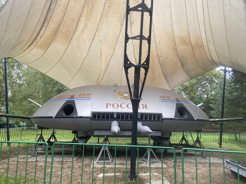 Летающая тарелка в музее Черноголовки