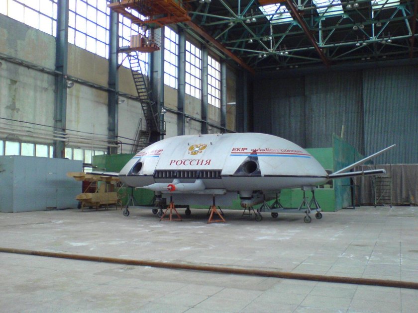 Экип Щукина летающая тарелка