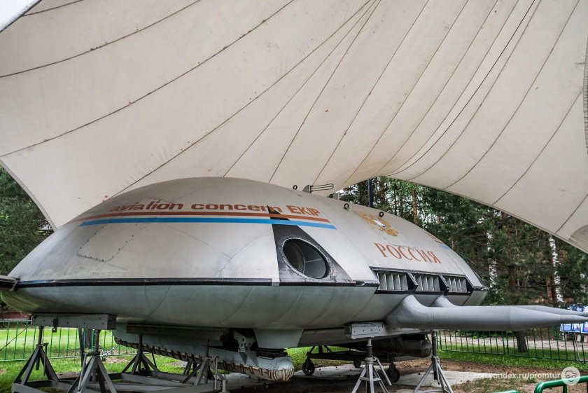 Экип Щукина летающая тарелка