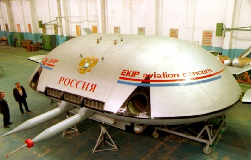 Экип Щукина летающая тарелка