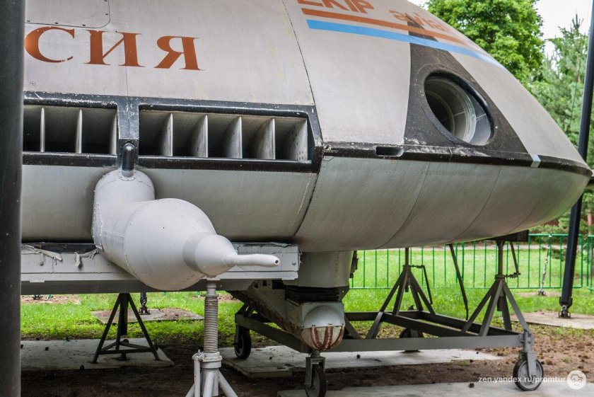 Экип Щукина летающая тарелка