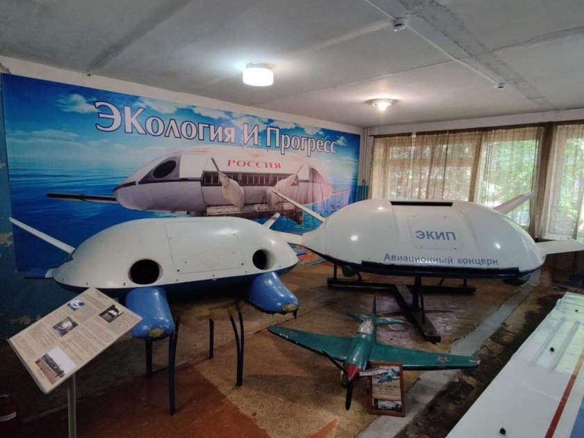 Технический музей