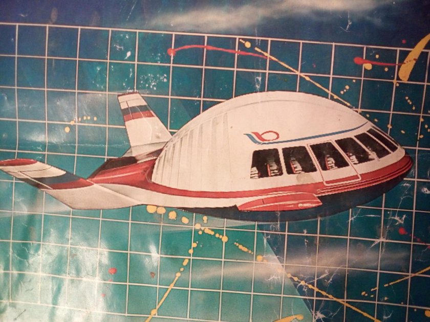 Экип Щукина летающая тарелка