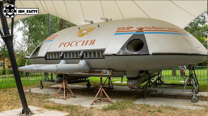 Экип Саратовский авиационный завод