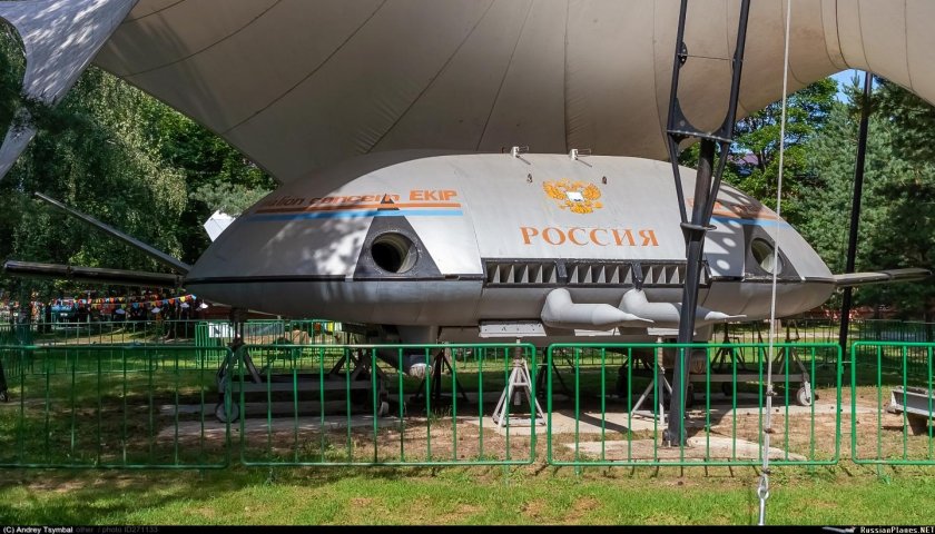 Экип летательный аппарат