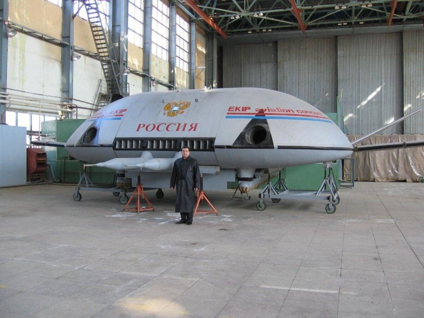 Экип Саратовский авиационный завод