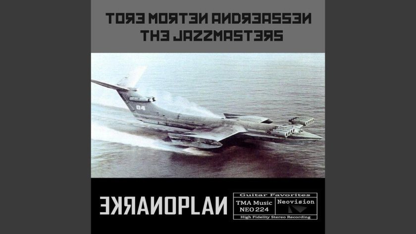 Экраноплан каспийский монсте