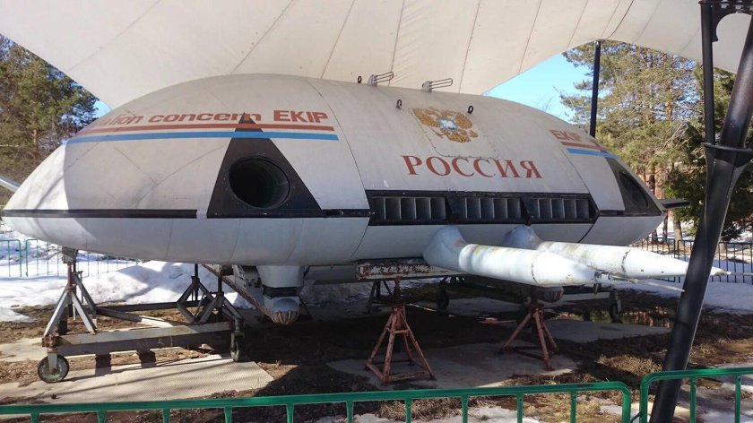 Летающая тарелка в музее Черноголовки