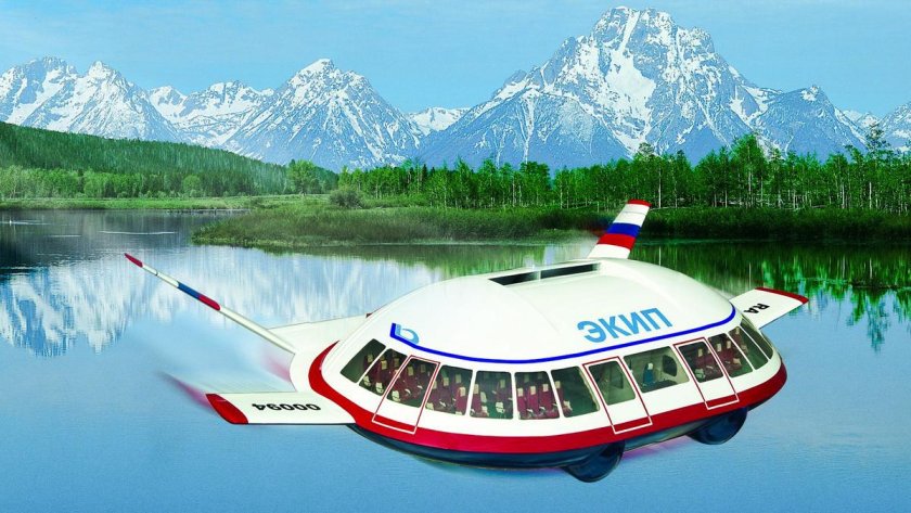 Экип Саратовский авиационный завод