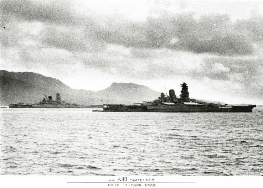 Ямато и Мусаси