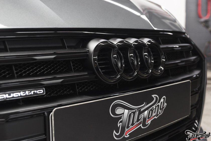 Антихром Audi