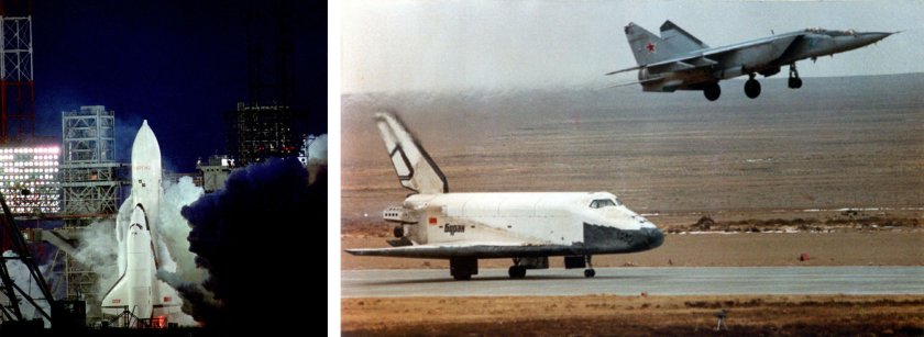 Посадка Бурана