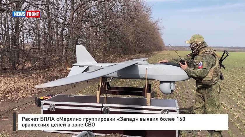 Расчет бпла