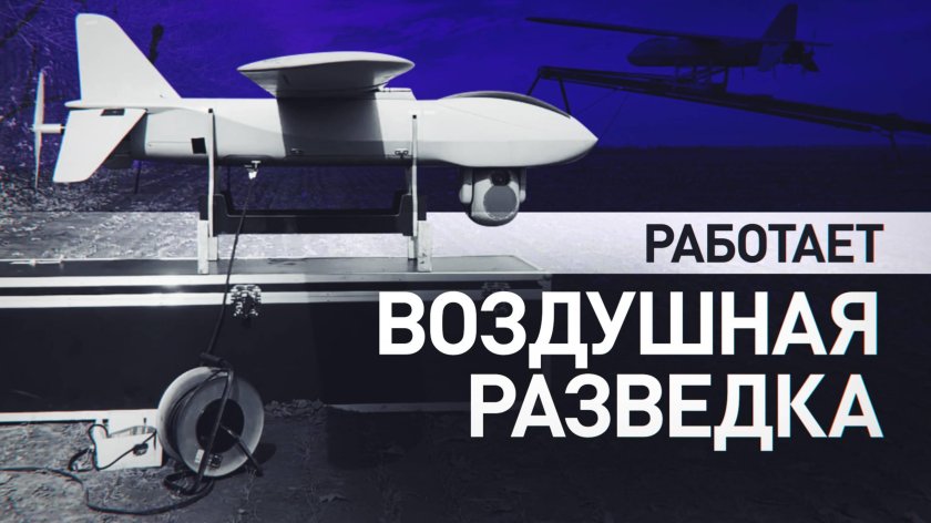 Беспилотные летательные аппараты бпла