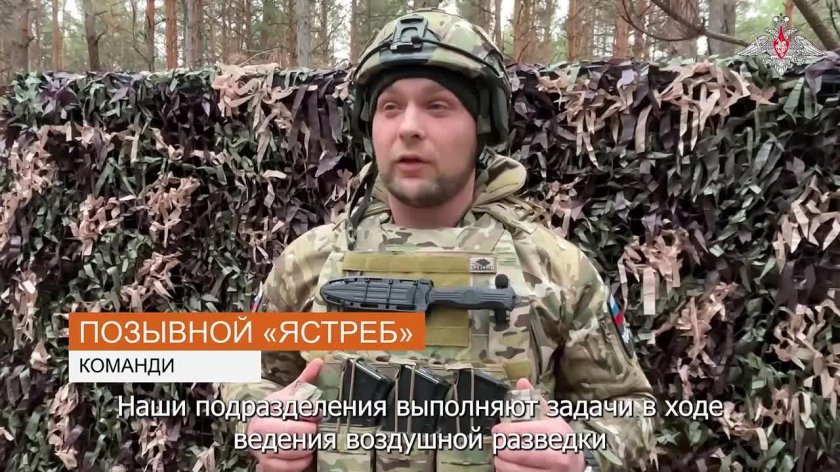 Командир роты