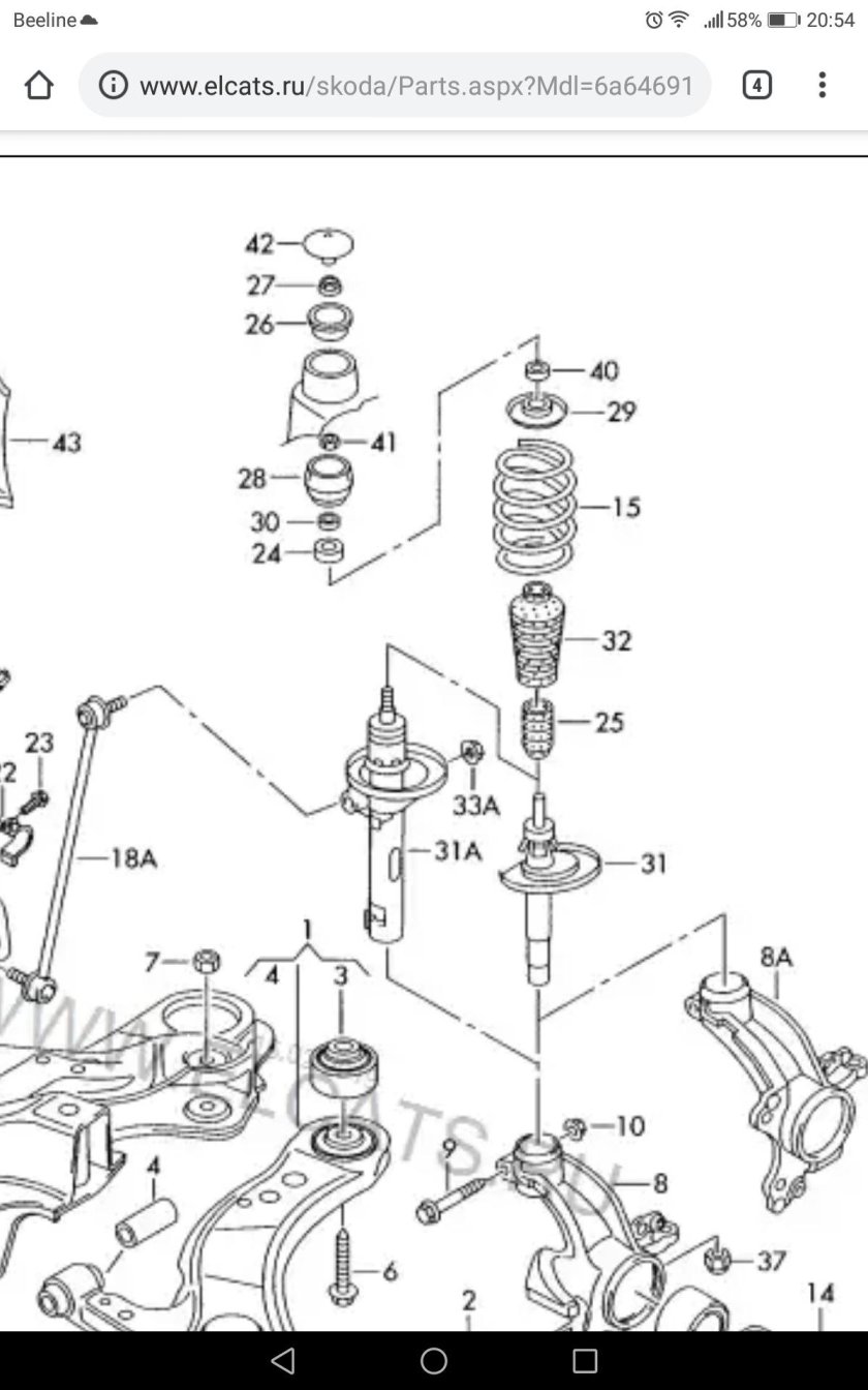 Стойка амортизатора передняя Шкода Октавия а5