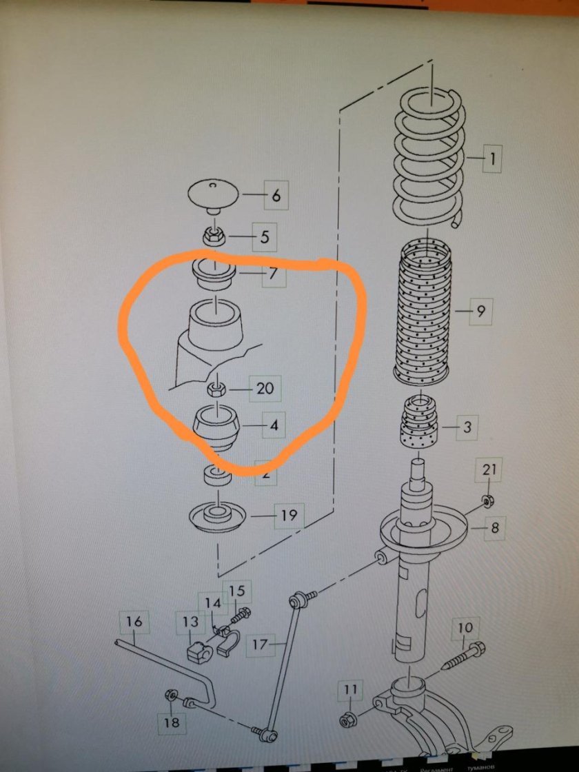 Шкода Рапид передняя стойка схема