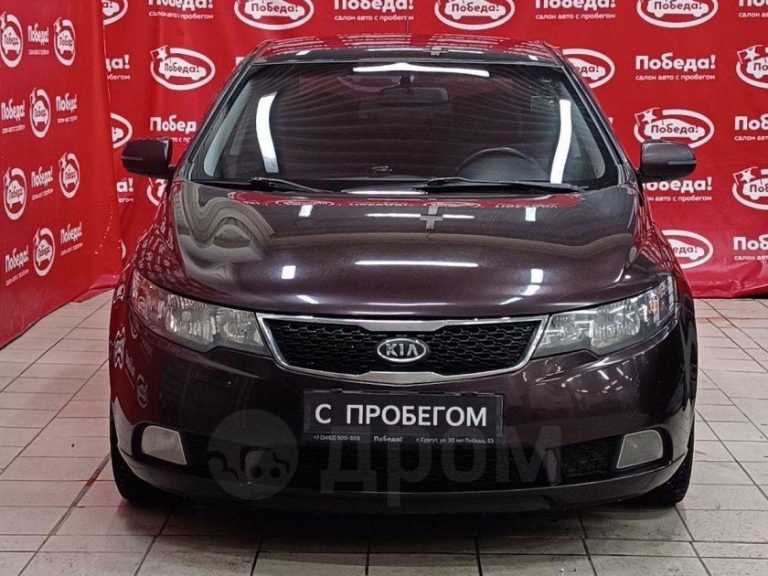 Киа серато 2011