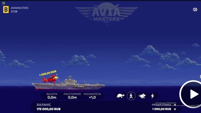 Симулятор игра