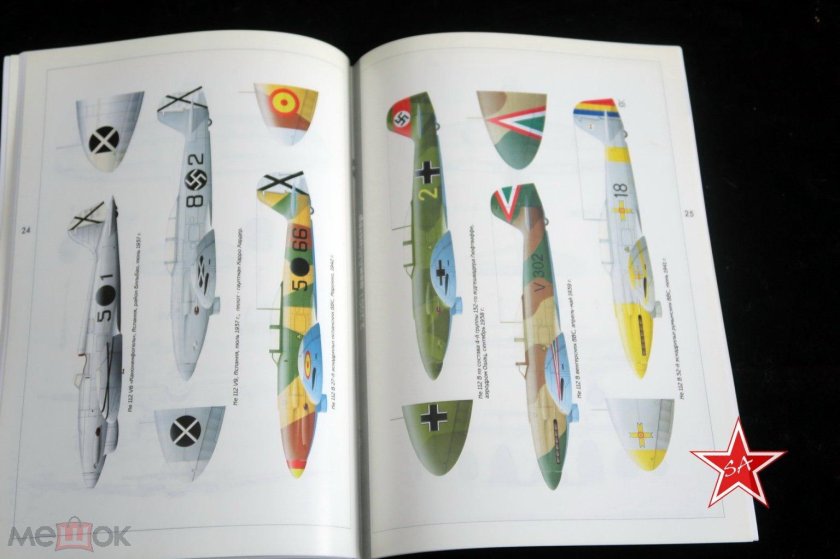 Книга самолеты великой отечественной войны