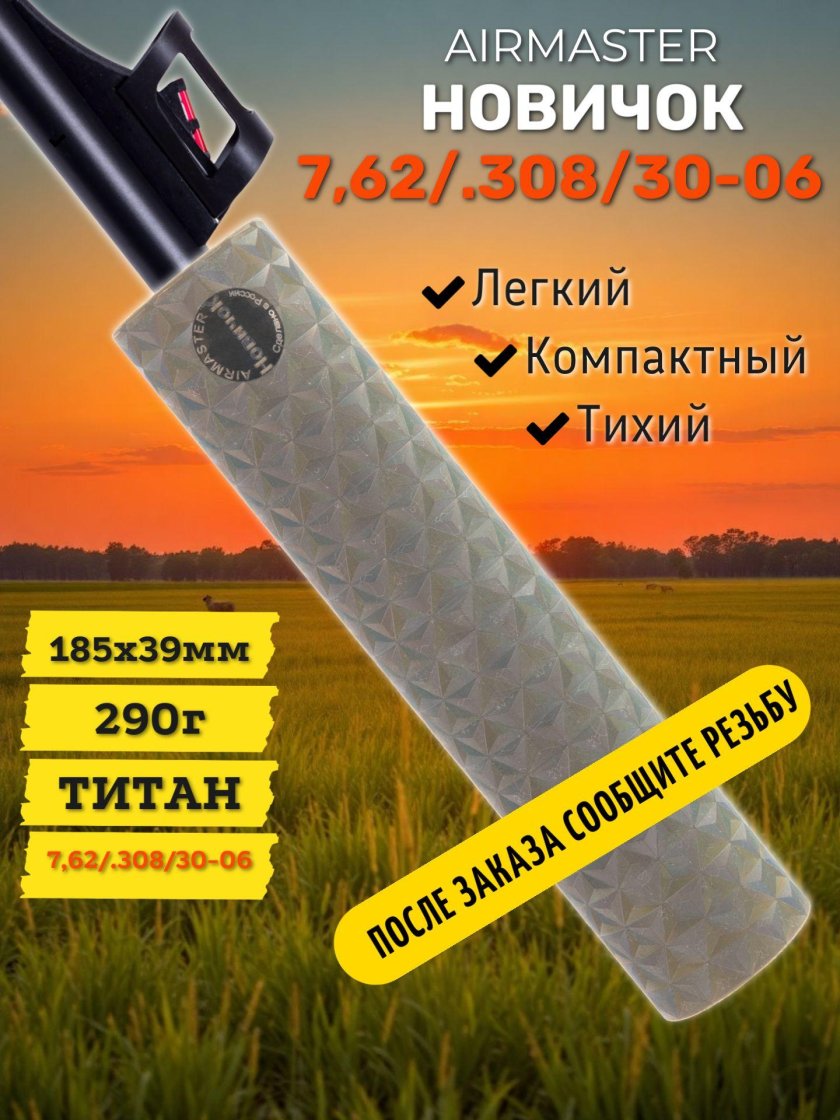 Дтк закрытого типа