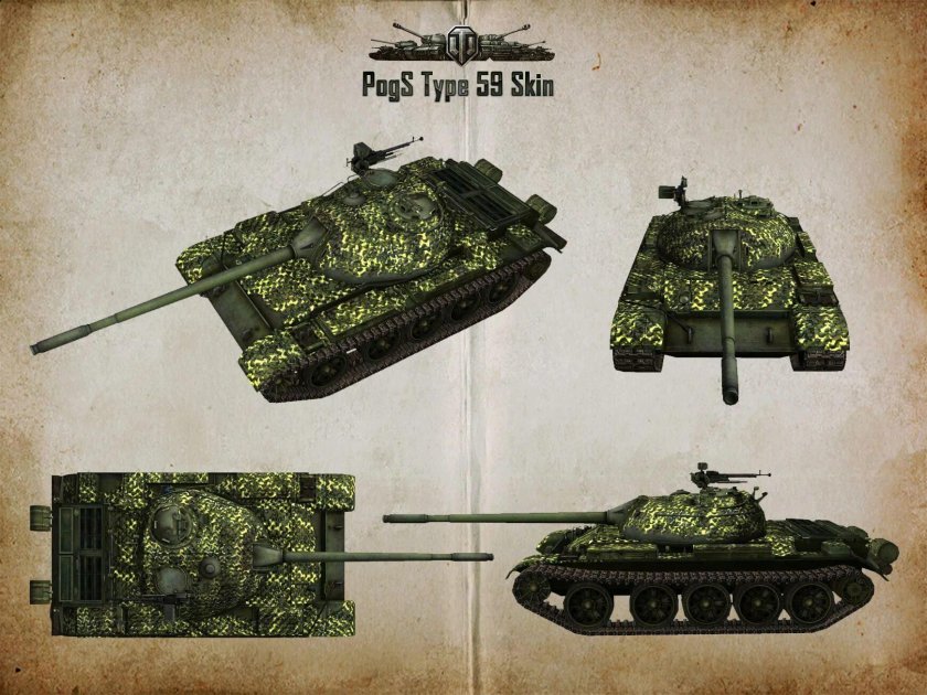 Танк Борис Шванвич маскировка