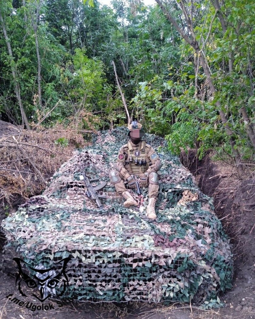 Тактическая маскировка