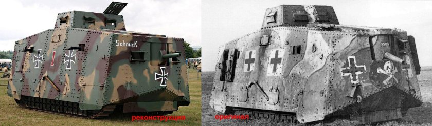 Шванвич бабочки танки