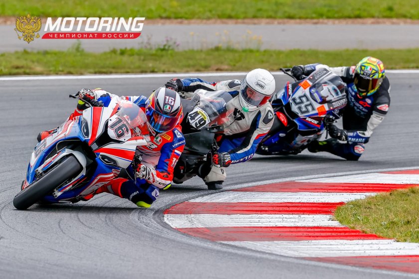 Шоссейно-кольцевые гонки