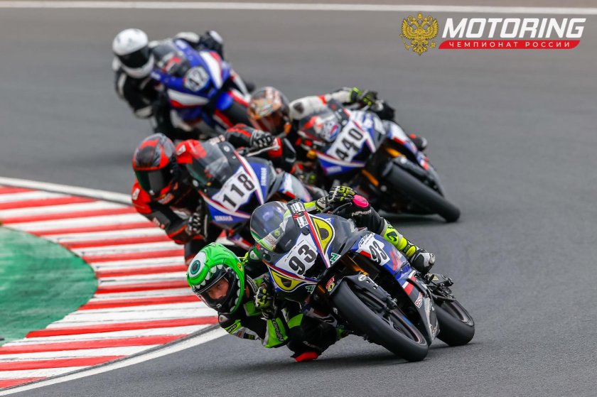 Шоссейно-кольцевые гонки