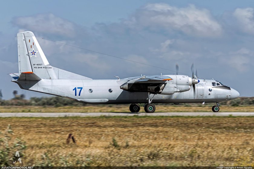 АН-26 ВВС