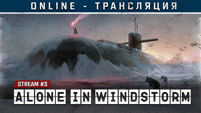 Юрий Шведов художник постапокалипсис