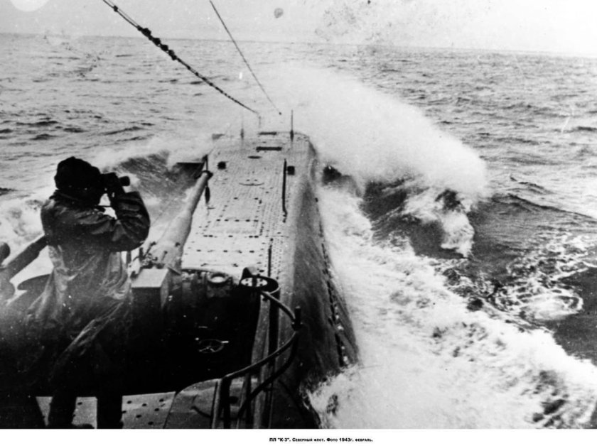 Подводная лодка «к-21» (Капитан Лунин)