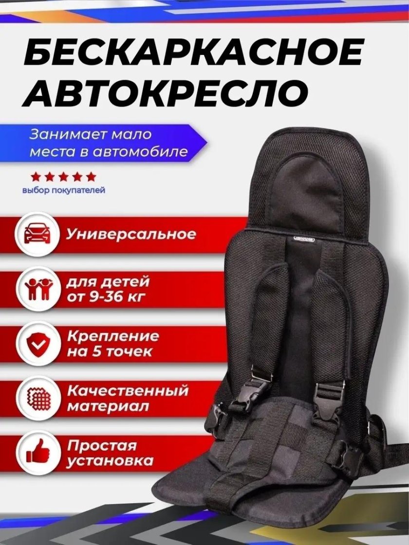 Сертификат на бескаркасное кресло