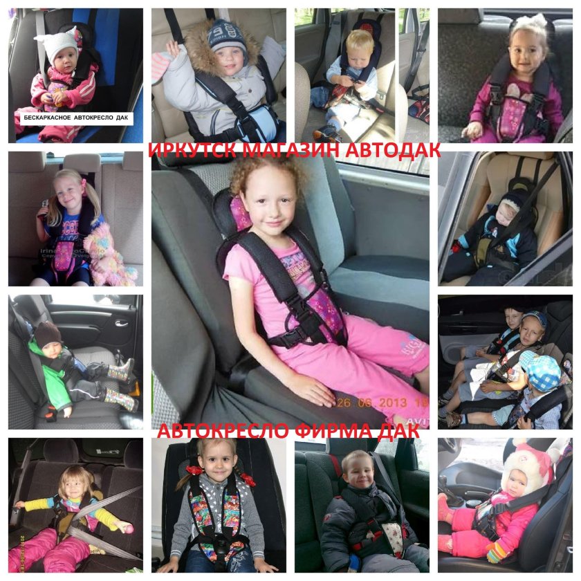 Бескаркасное автокресло для детей Масяня