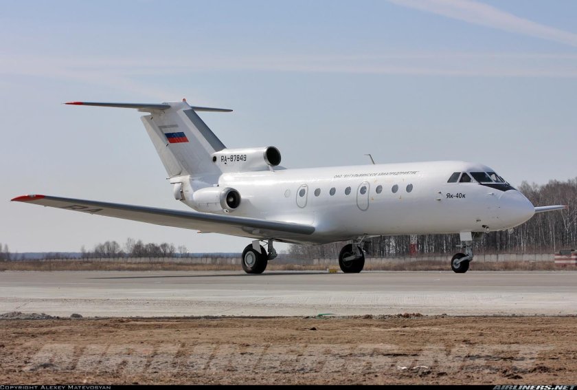 Яковлев як 40