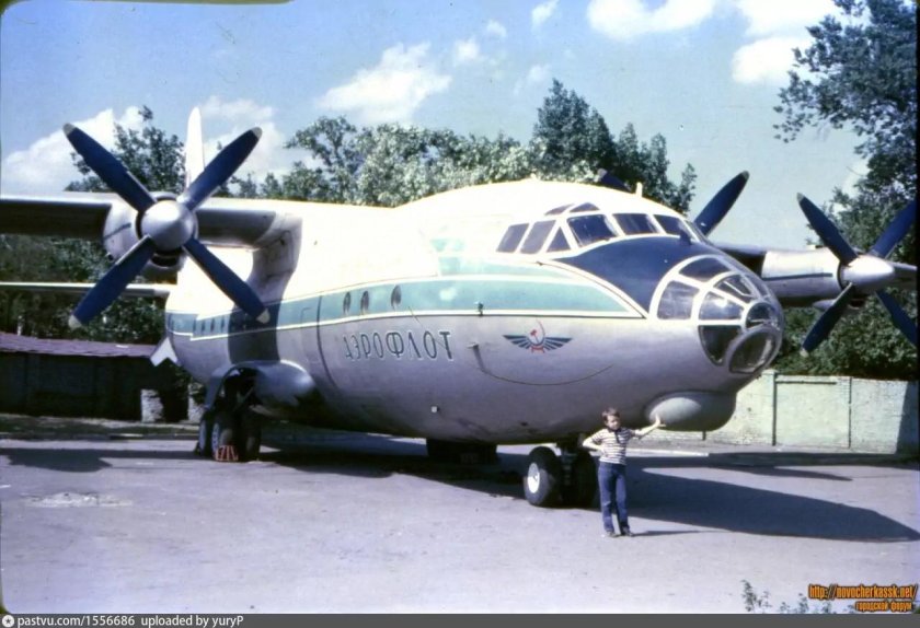 АН 10 В парке Новочеркасска