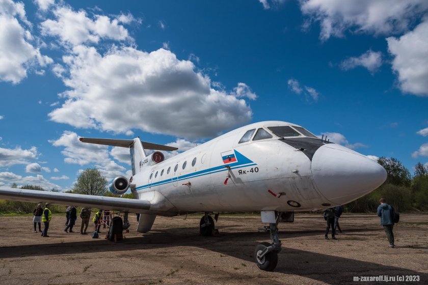 Аэродром Южный Смоленск