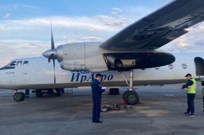 Ан 24 ираэро