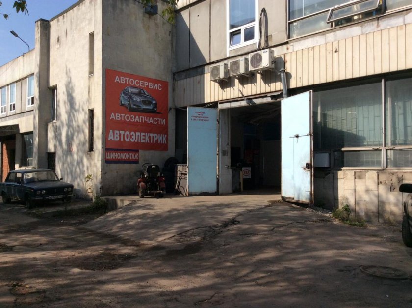 Автосервис ВДНХ